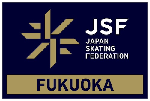 福岡県スケート連盟